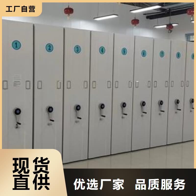 【 档案室密集柜-密集柜源厂定制】-服务范围包括雄县|易县|衡水|张家口|秦皇岛|沧州|承德|石家庄|邯郸等