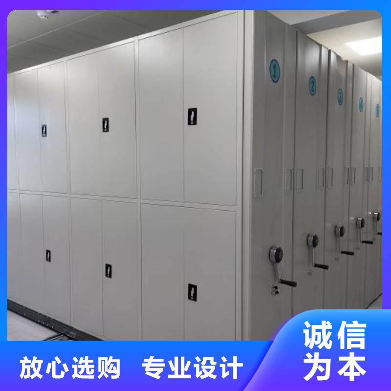 规格型号齐全【凯美】档案室活动密集柜