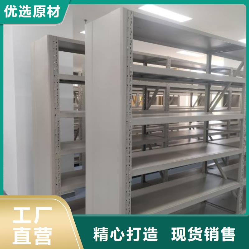 【 档案室密集柜-密集柜源厂定制】-服务范围包括雄县|易县|衡水|张家口|秦皇岛|沧州|承德|石家庄|邯郸等