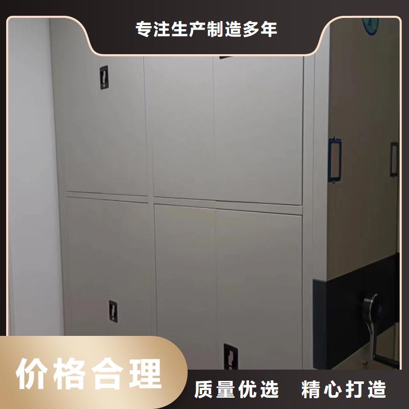 移动密集柜视频-移动密集柜-智能密集架手动移动档案柜凯美办公家具生产厂家(安阳市分公司)服务区域林州|龙安|新乡|开封|信阳|郑州|商丘