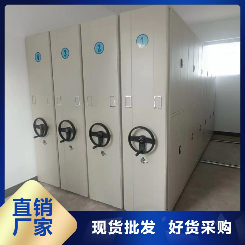 移动密集柜视频-移动密集柜-智能密集架手动移动档案柜凯美办公家具生产厂家(安阳市分公司)服务区域林州|龙安|新乡|开封|信阳|郑州|商丘