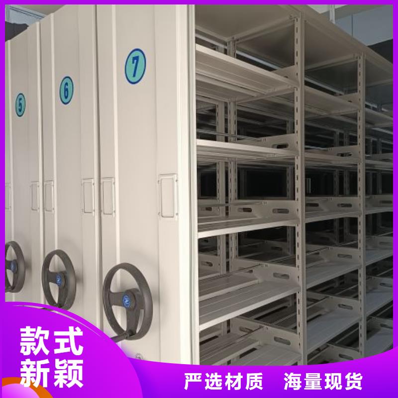 公司报价【凯美】档案移动密集柜