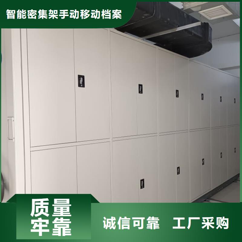 出厂拿货价【凯美】乐东县手电动密集架