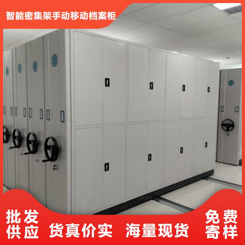 【密集柜手摇密集柜品质保障售后无忧】由凯美为您