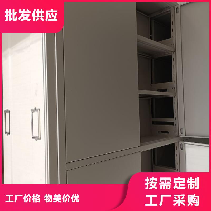 【档案密集架】,电动密集柜厂家直销放心