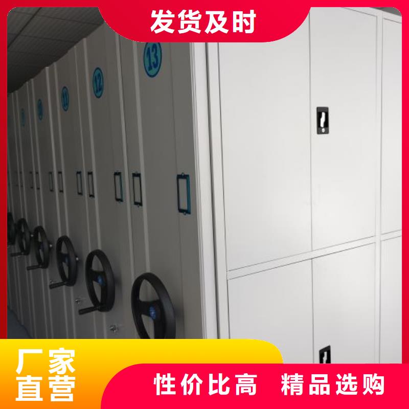 档案密集架_【手摇密集柜】定制速度快工期短-智能密集架手动移动档案柜凯美办公家具生产厂家(海西市分公司)