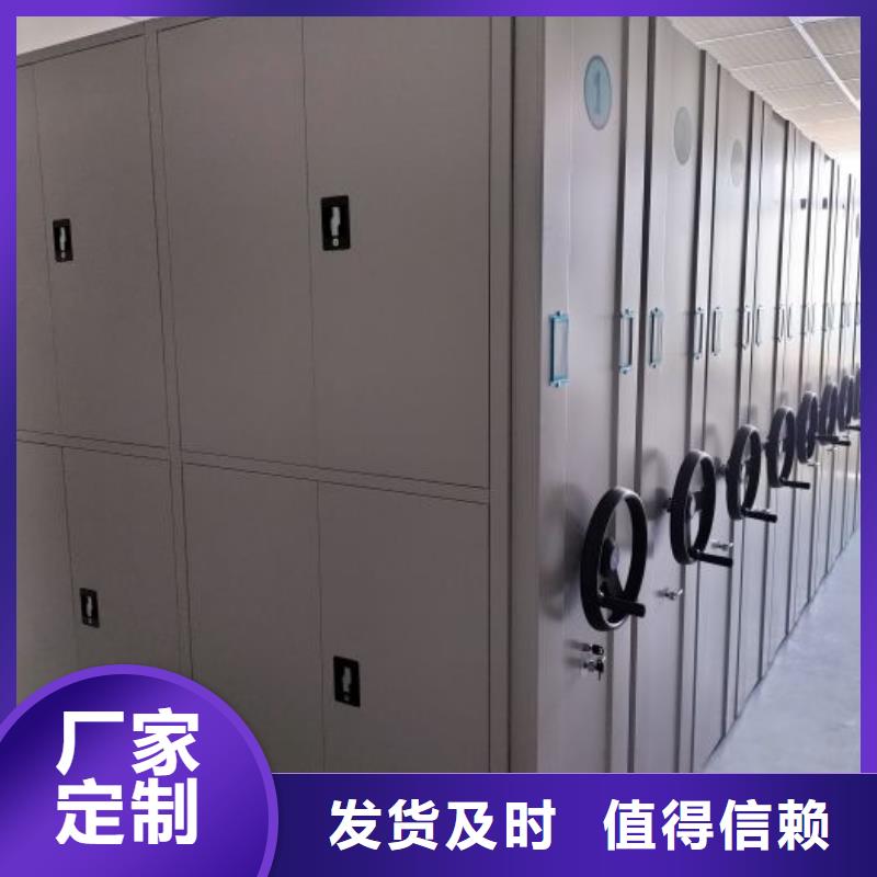 档案密集架 【电动密集架】用心细节 智能密集架手动移动档案柜凯美办公家具生产厂家(宁波市分公司)