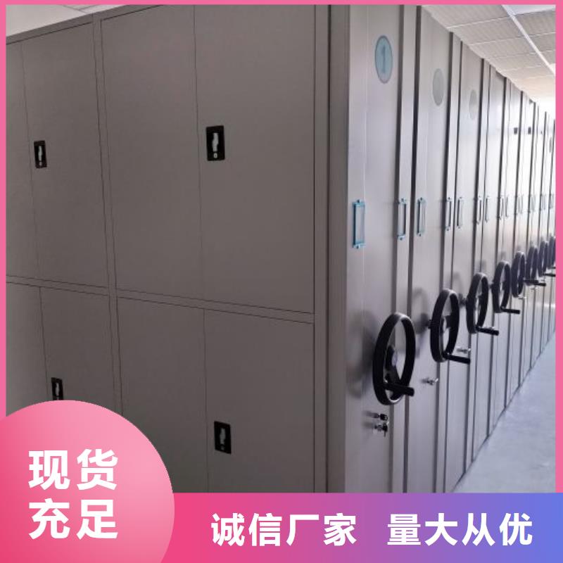 【档案密集架】,电动密集柜厂家直销放心