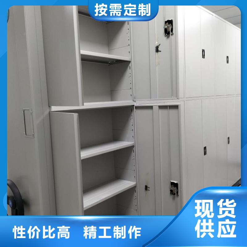 档案密集架 【电动密集架】用心细节 智能密集架手动移动档案柜凯美办公家具生产厂家(宁波市分公司)