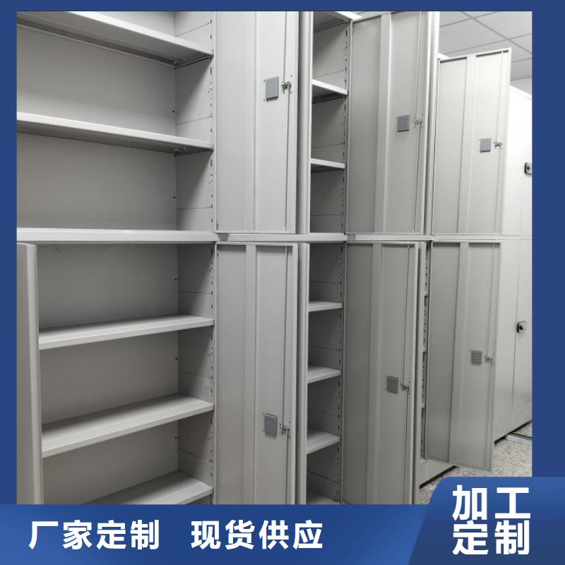 常年供应会计凭证密集柜-优质