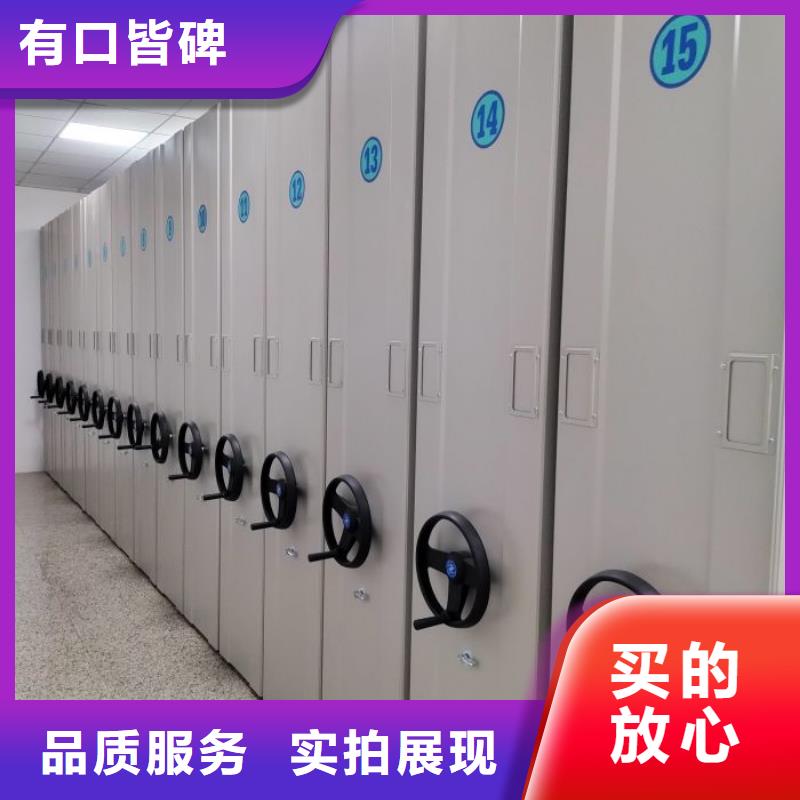 档案密集架 【电动密集架】用心细节 智能密集架手动移动档案柜凯美办公家具生产厂家(宁波市分公司)