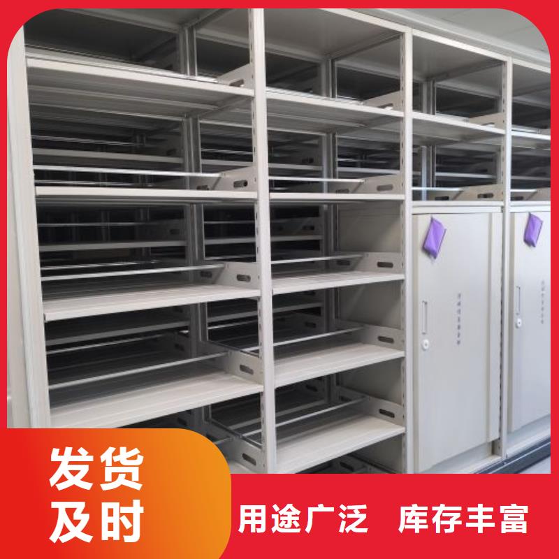 档案密集架 【电动密集架】用心细节 智能密集架手动移动档案柜凯美办公家具生产厂家(宁波市分公司)