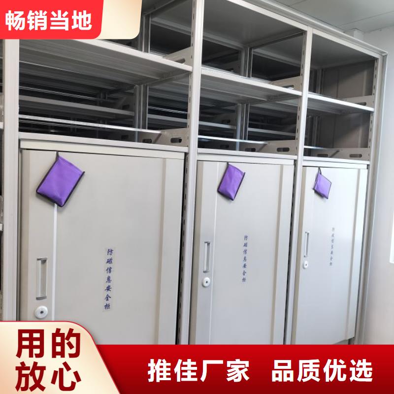 罗湖|西乡|东莞|汕头|佛山|肇庆档案密集架,【手动密集架】实力工厂-云推易