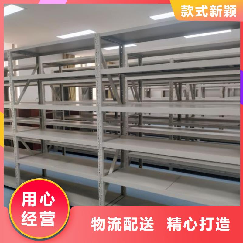 诚信为本智能型档案馆密集柜厂家