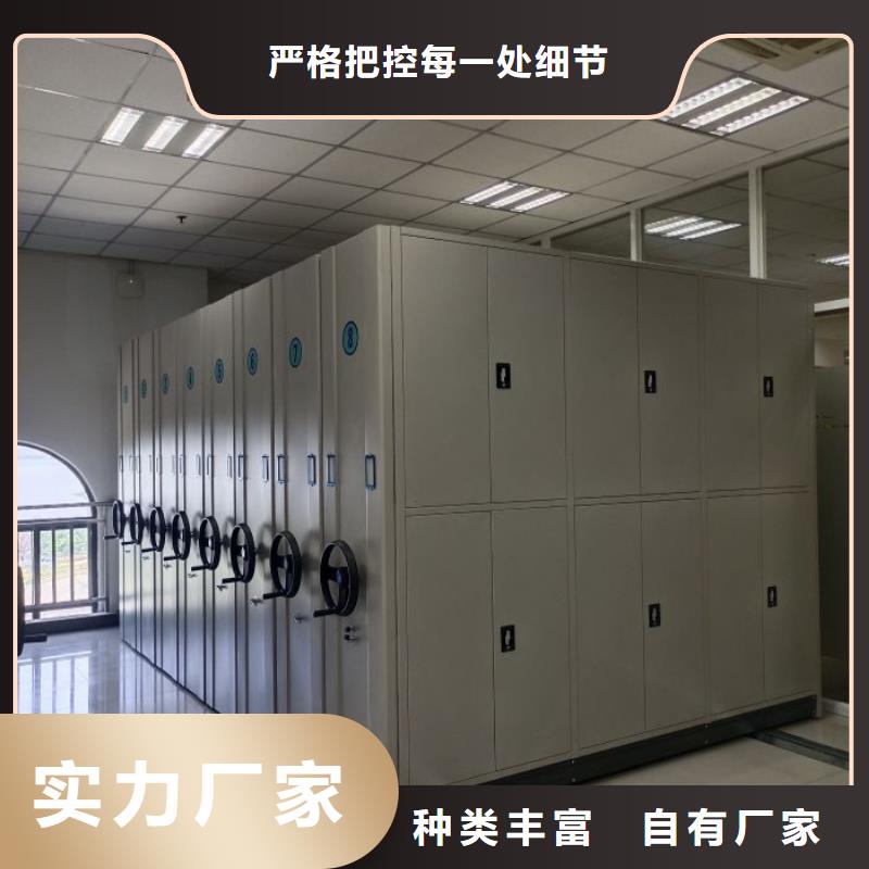 档案密集架 【电动密集架】用心细节 智能密集架手动移动档案柜凯美办公家具生产厂家(宁波市分公司)