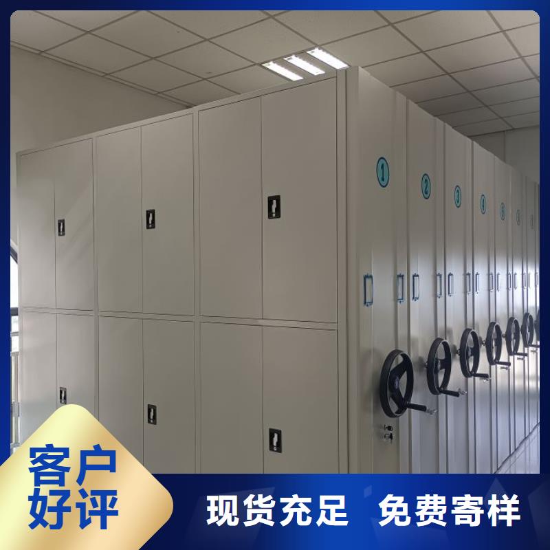 移动密集柜视频-移动密集柜_陕西省安康市市场覆盖紫阳|平利|榆林|铜川|汉中|商洛等