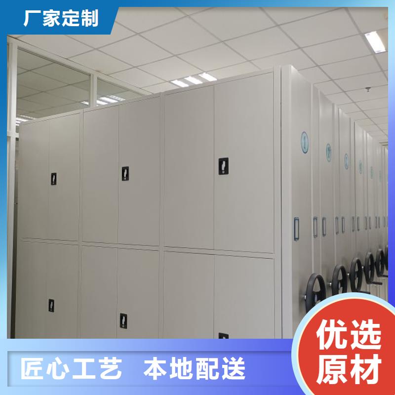 凭证移动密集架大品牌