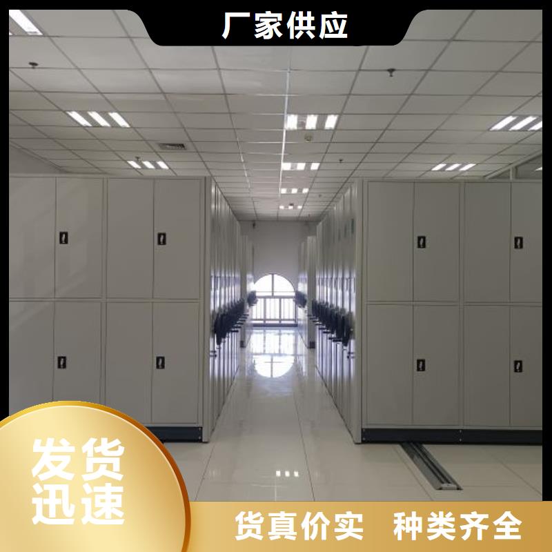 【档案密集架】,电动密集柜厂家直销放心
