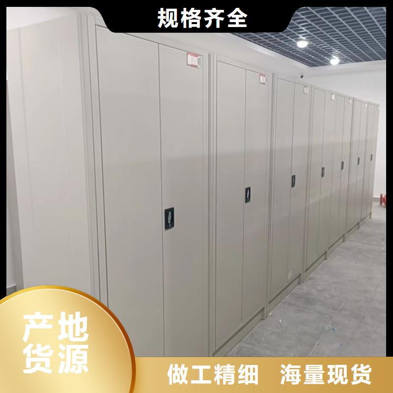 档案密集架 【电动密集架】用心细节 智能密集架手动移动档案柜凯美办公家具生产厂家(宁波市分公司)