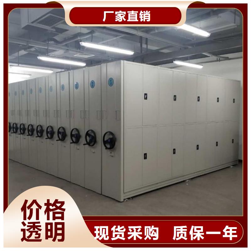 网上销售【凯美】摇把式手动密集架