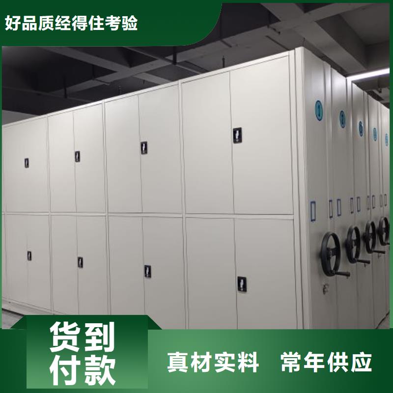 性价高的【凯美】密集手动柜