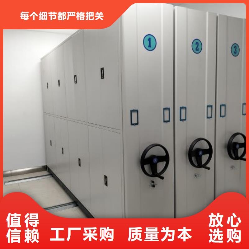 罗湖|西乡|东莞|汕头|佛山|肇庆档案密集架,【手动密集架】实力工厂-云推易