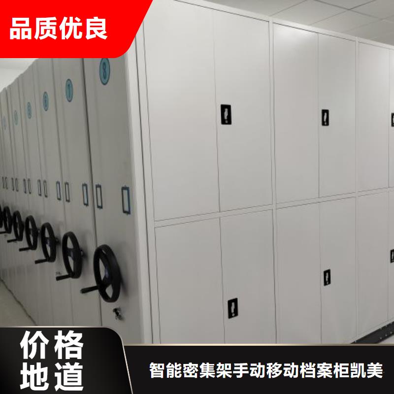 罗湖|西乡|东莞|汕头|佛山|肇庆档案密集架,【手动密集架】实力工厂-云推易
