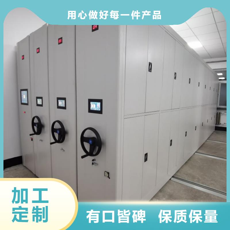 档案密集架 【电动密集架】用心细节 智能密集架手动移动档案柜凯美办公家具生产厂家(宁波市分公司)