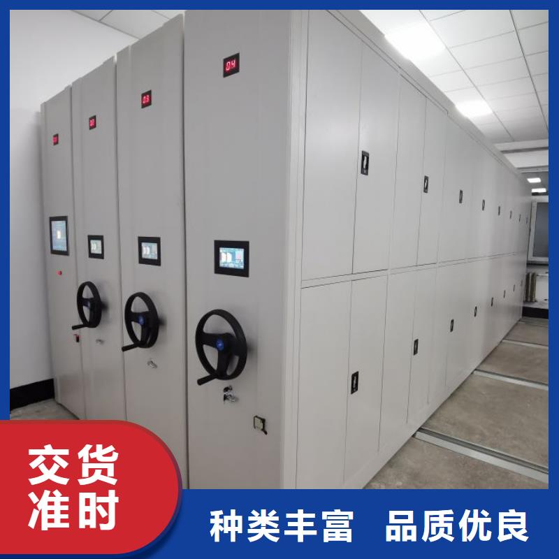 诚信为本智能型档案馆密集柜厂家