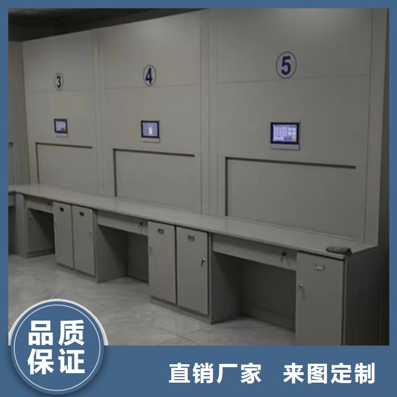 【档案密集架】,电动密集柜厂家直销放心