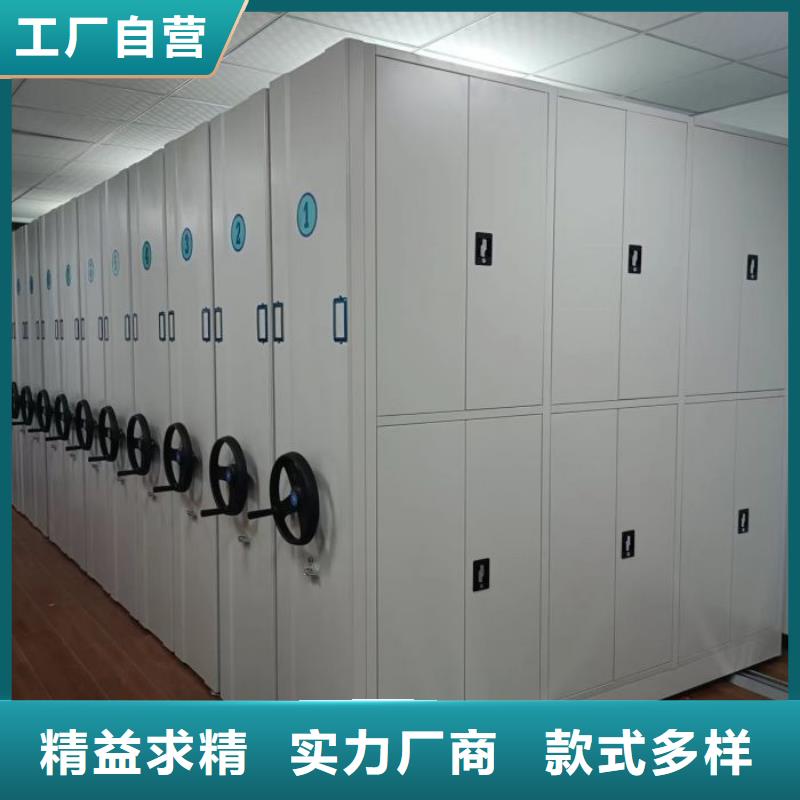【档案密集架】,电动密集柜厂家直销放心