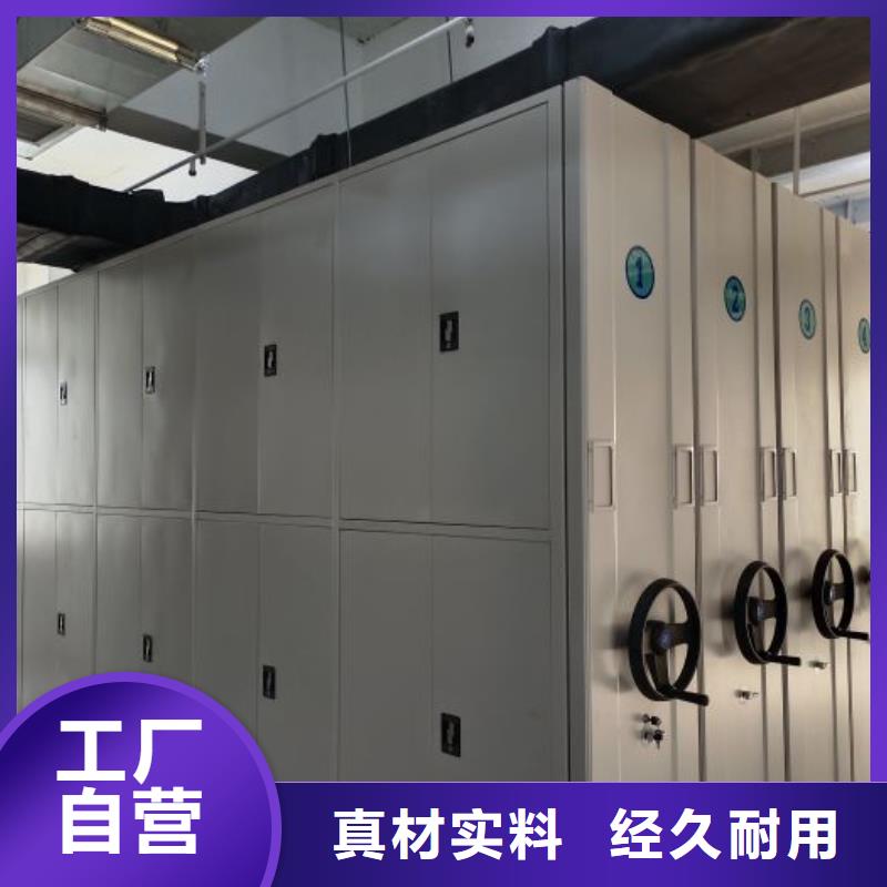 档案密集架 【电动密集架】用心细节 智能密集架手动移动档案柜凯美办公家具生产厂家(宁波市分公司)