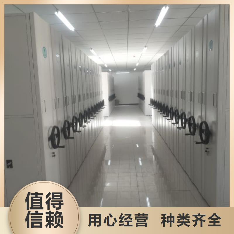 常年供应会计凭证密集柜-优质