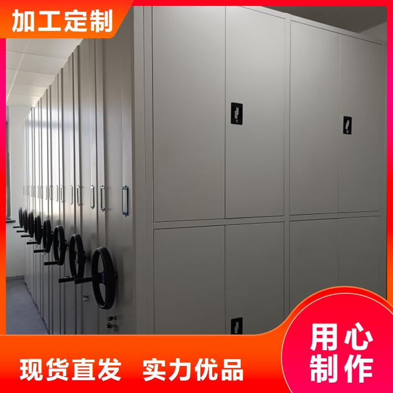 凭证移动密集架大品牌