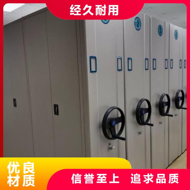 档案密集架_【手摇密集柜】定制速度快工期短-智能密集架手动移动档案柜凯美办公家具生产厂家(海西市分公司)