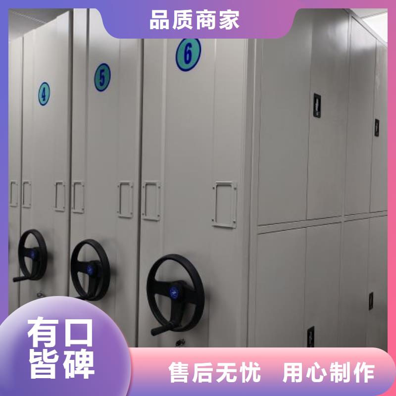 罗湖|西乡|东莞|汕头|佛山|肇庆档案密集架,【手动密集架】实力工厂-云推易