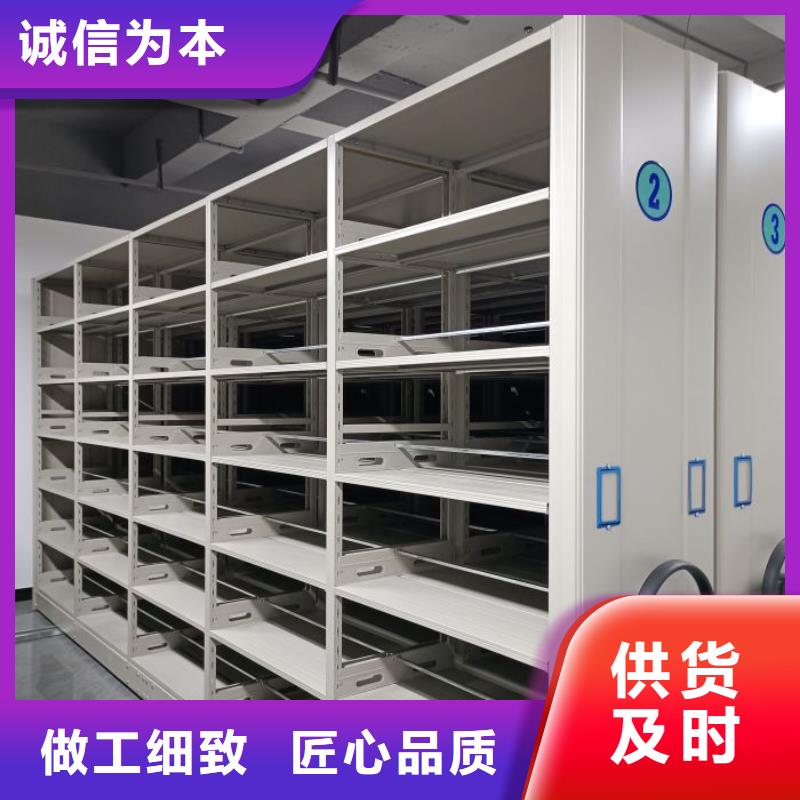 档案密集架 【电动密集架】用心细节 智能密集架手动移动档案柜凯美办公家具生产厂家(宁波市分公司)
