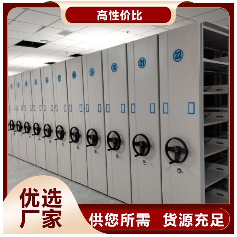 常年供应会计凭证密集柜-优质
