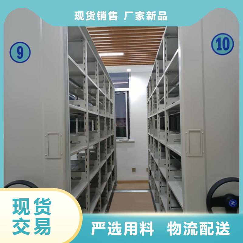 常年供应会计凭证密集柜-优质