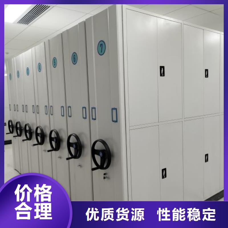 技术咨询【凯美】密集档案架