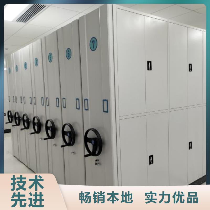 网上促销【凯美】档案管理密集柜