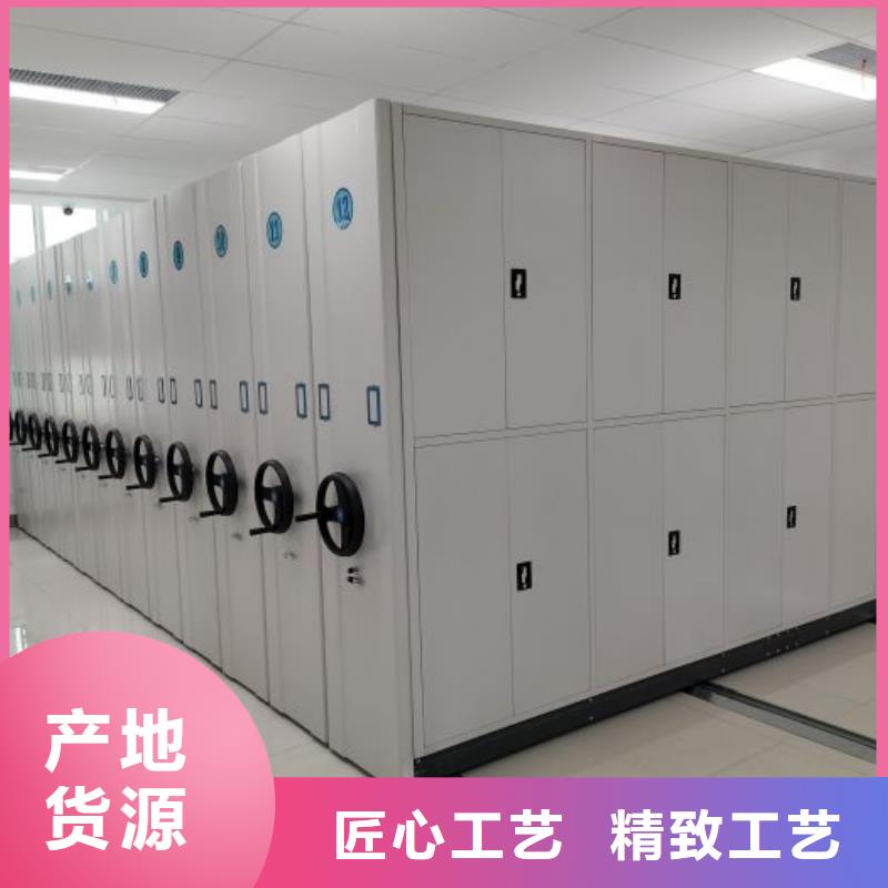 档案密集柜助您降低采购成本-智能密集架手动移动档案柜凯美办公家具生产厂家(舟山市分公司)
