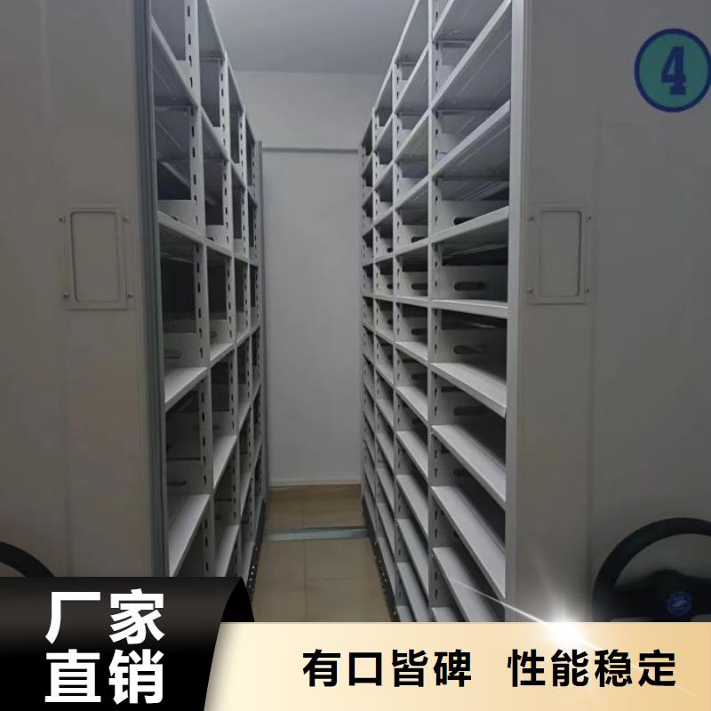 手动病历密集架现货全国配送