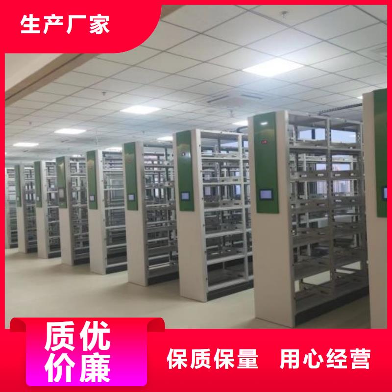 档案资料库密集柜定制批发