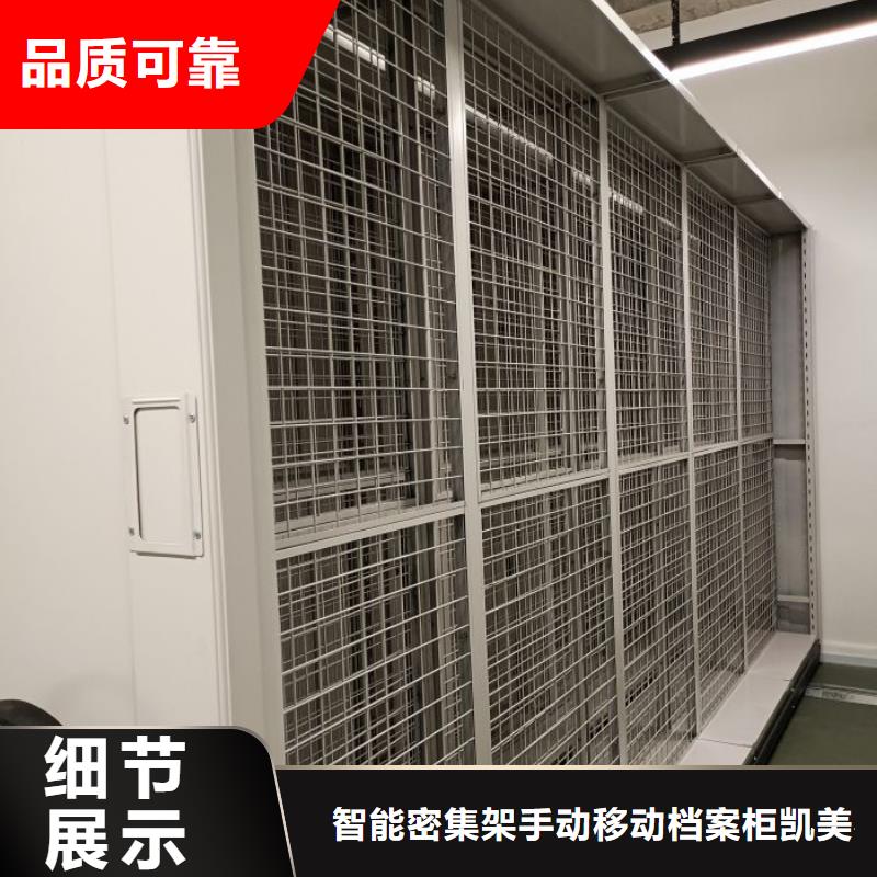 手摇密集活动柜厂家，基地