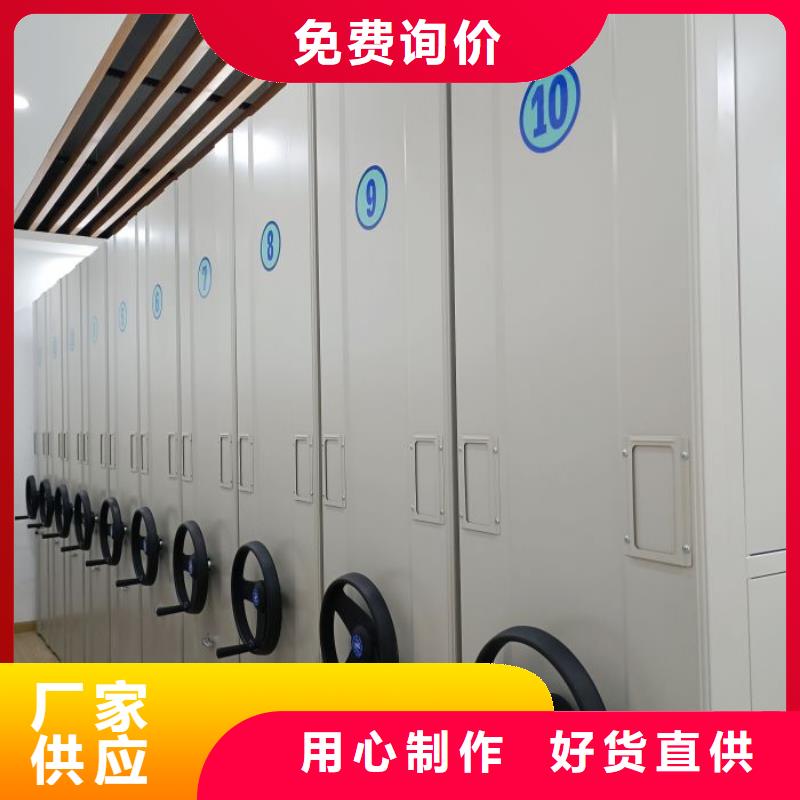 档案室手摇密集架 现货直发