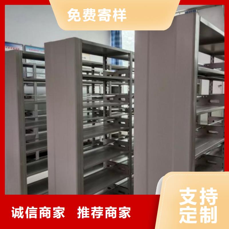 【档案密集柜,电动密集柜工厂价格】