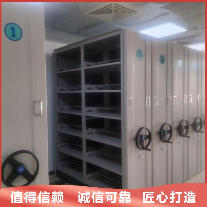 档案密集柜助您降低采购成本-智能密集架手动移动档案柜凯美办公家具生产厂家(舟山市分公司)
