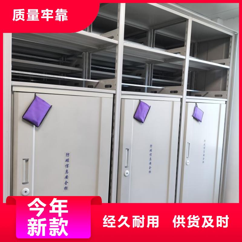 【档案密集柜,电动密集柜工厂价格】