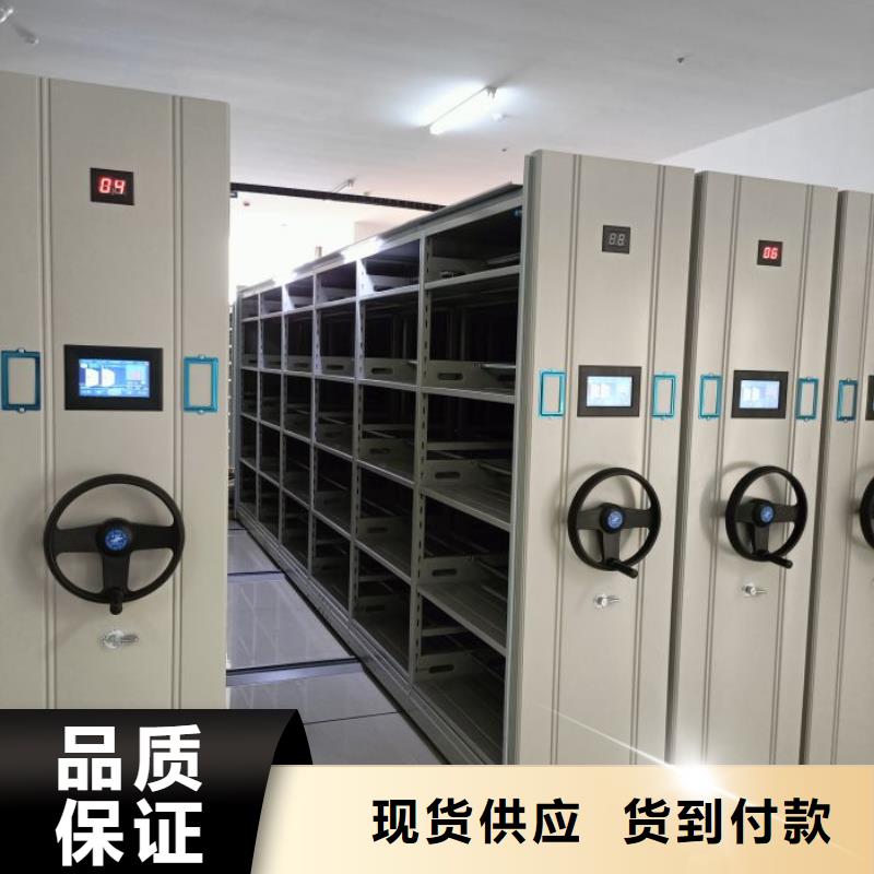 【档案密集柜,电动密集柜工厂价格】